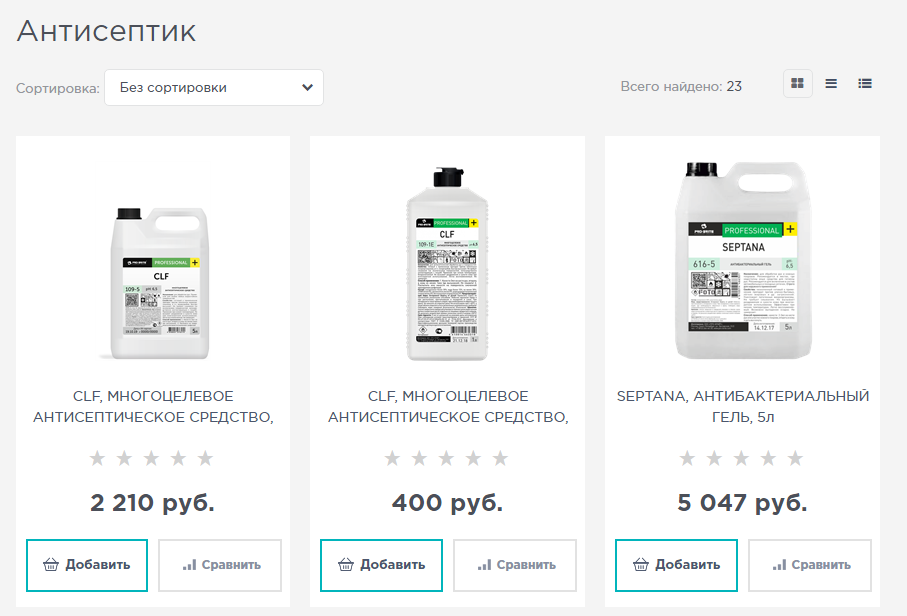 Что продавать в 2021 году - 1087
