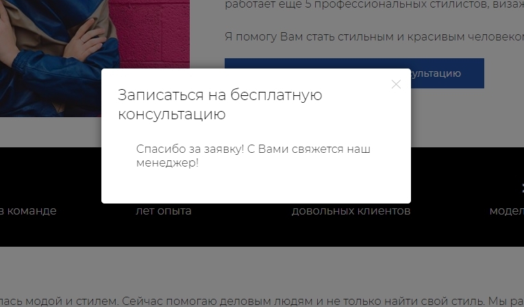 Что такое инфобизнес и как его создать - 5509