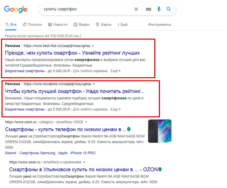 Пример текстовых объявлений