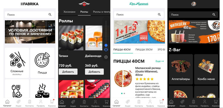 Мобильные приложения на платформе AdvantShop