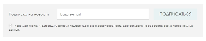 Как форма захвата контактов помогает генерировать больше лидов в интернет-магазине? - 6698