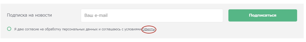 Как форма захвата контактов помогает генерировать больше лидов в интернет-магазине? - 8661