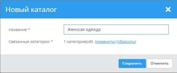 Как канал продаж “Одноклассники” позволяет интернет-магазину продавать больше ? - 2167