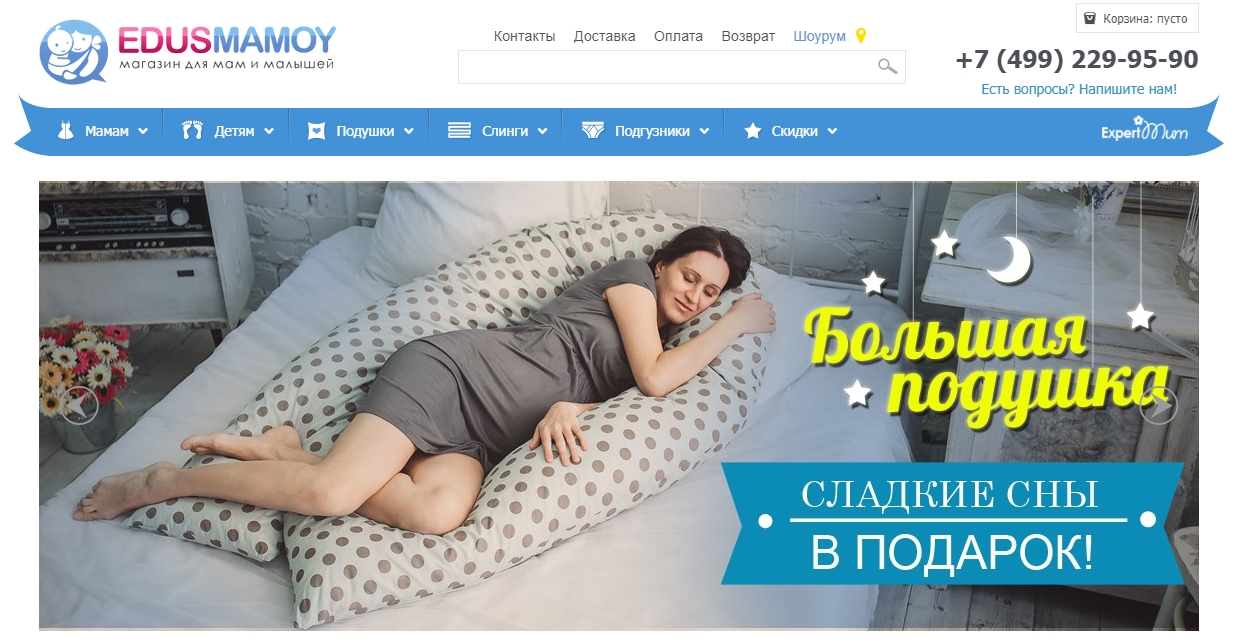 Как найти товар для продажи - 8262