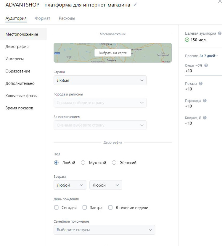 Редактирование объявления ВК