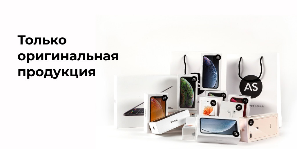 Как открыть интернет-магазин по франшизе - 1087