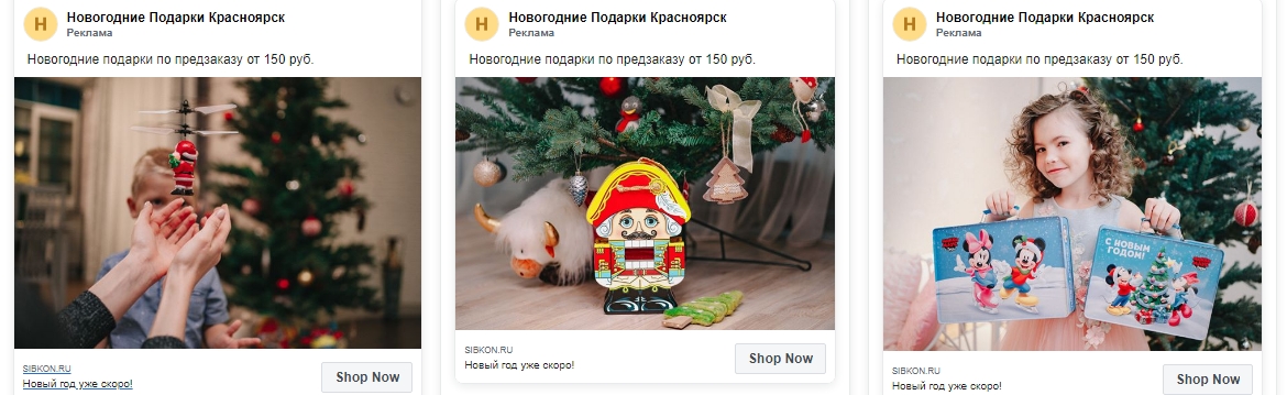 Как открыть интернет-магазин подарков и сувениров - 5382