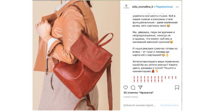 Пример поста с опросом