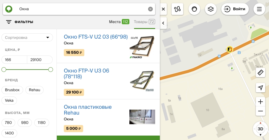 Как продавать через 2GIS - 5515