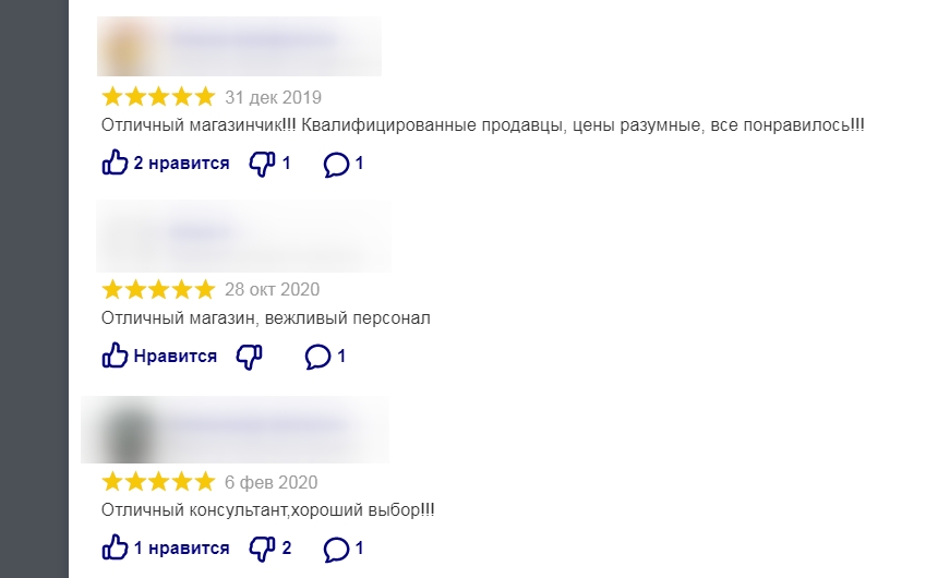 Как добавить организацию в Яндекс.Карты - 5438