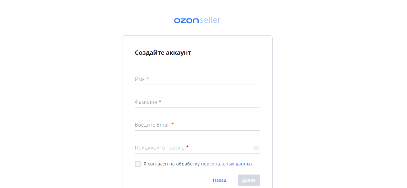 Озон вход с паролем. Что такое SKU товара на Озон. ID товара на Озон. Что такое SKU ID В Озон. Как на Озоне искать по фото.