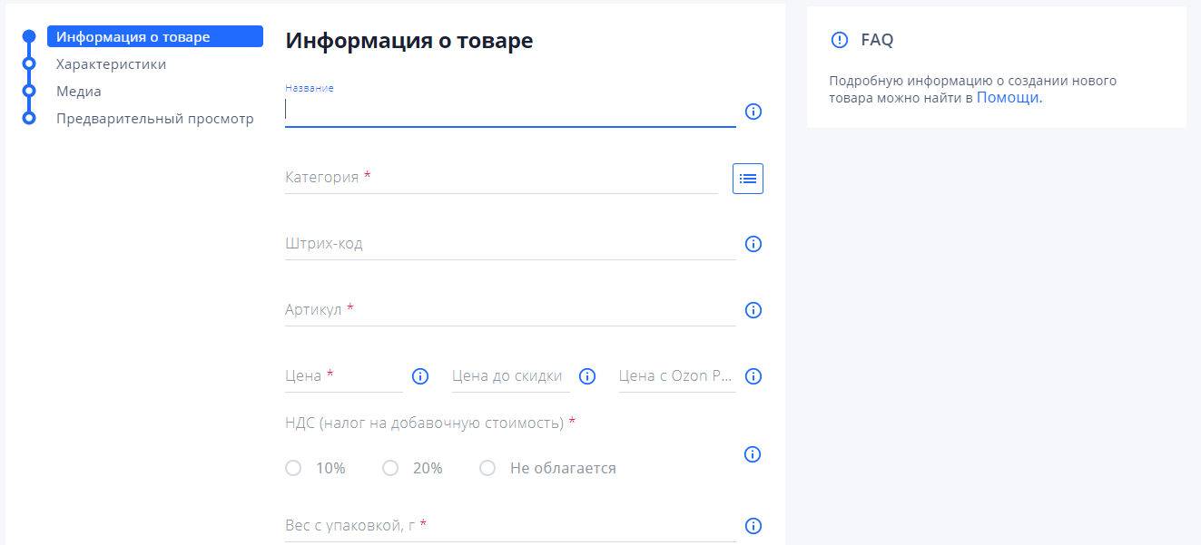 Как самозанятым работать на маркетплейсах Ozon, Wildberries и Яндекс