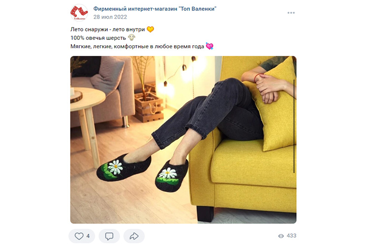 Как продавать сезонный товар в несезон