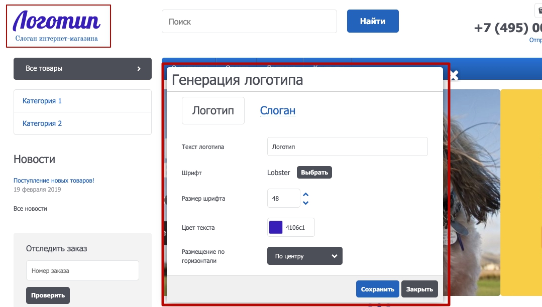 Как создать логотип самому: подробная инструкция - 2455