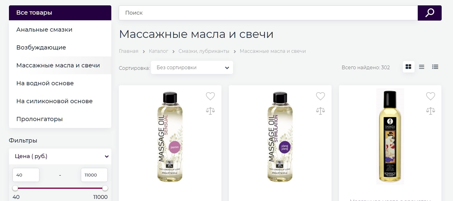 Как продвигать секс-шоп - 5156