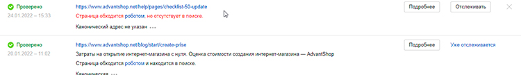 Пример проверки URL