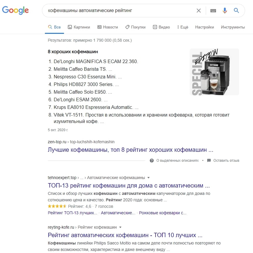 Как работать с холодными клиентами: от знакомства до покупки - 9126