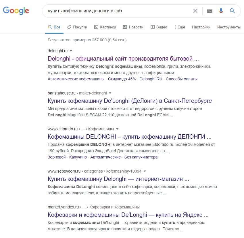 Как работать с холодными клиентами: от знакомства до покупки - 7077