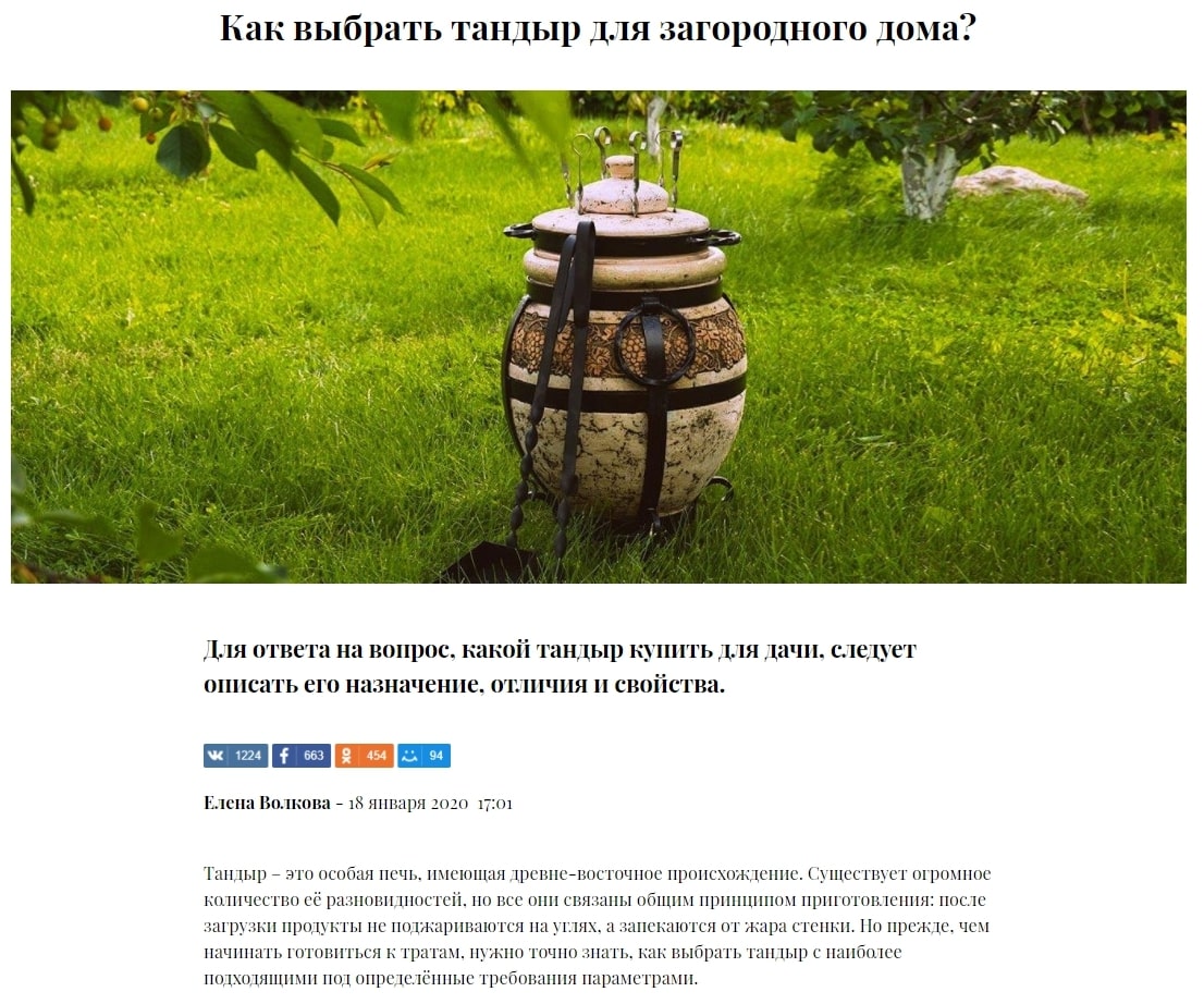 Как работать с холодными клиентами: от знакомства до покупки - 2039