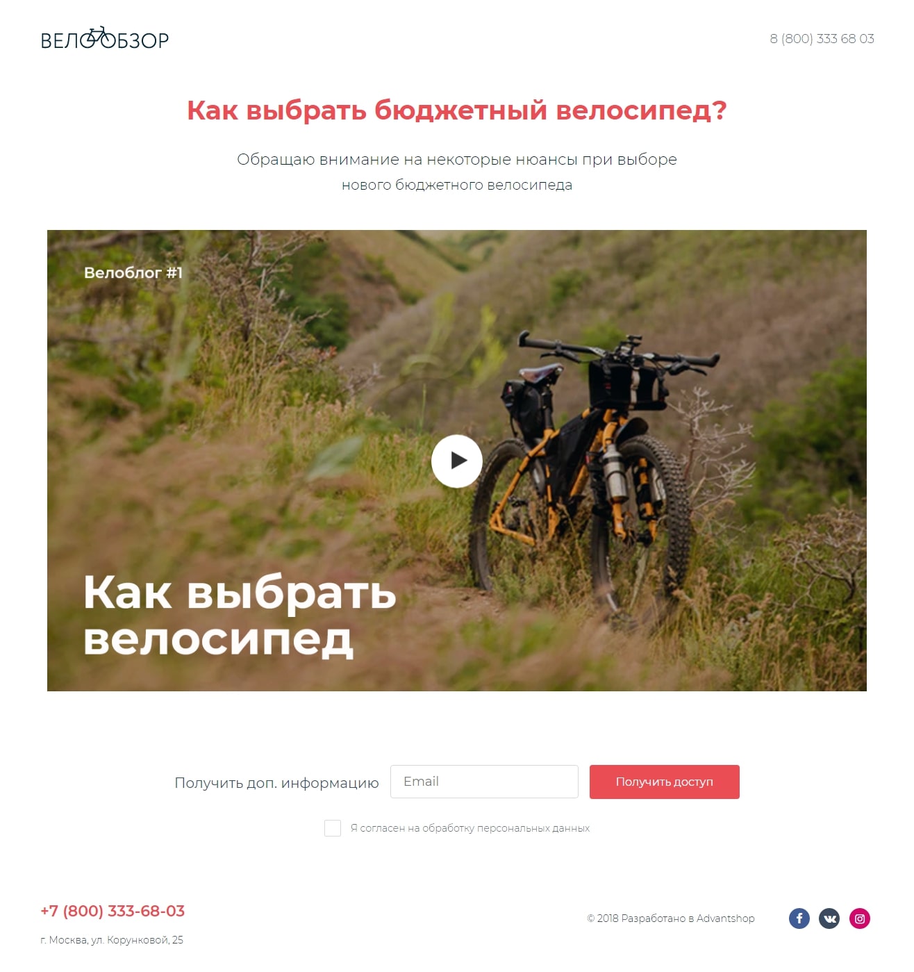 Как работать с холодными клиентами: от знакомства до покупки - 4488