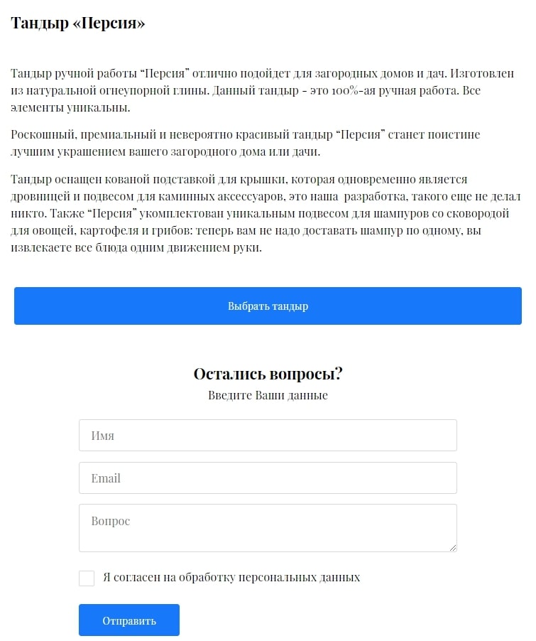 Как работать с холодными клиентами: от знакомства до покупки - 8635