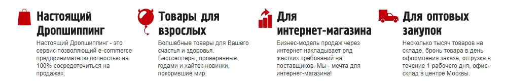 Как открыть секс-шоп - 4042