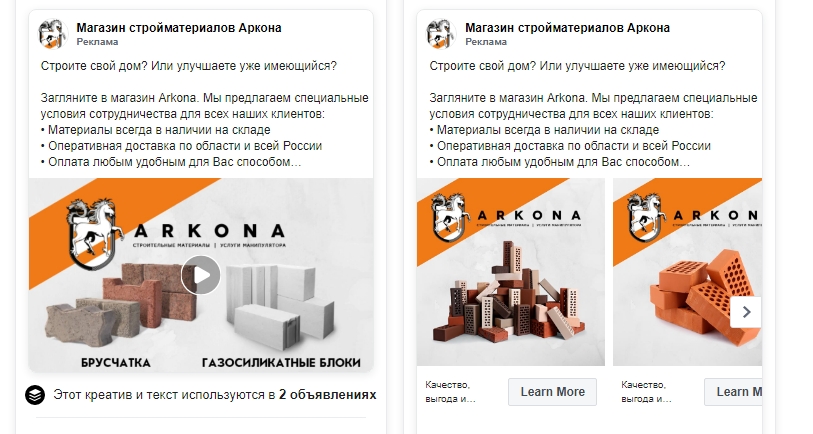Как создать интернет-магазин стройматериалов - 7179