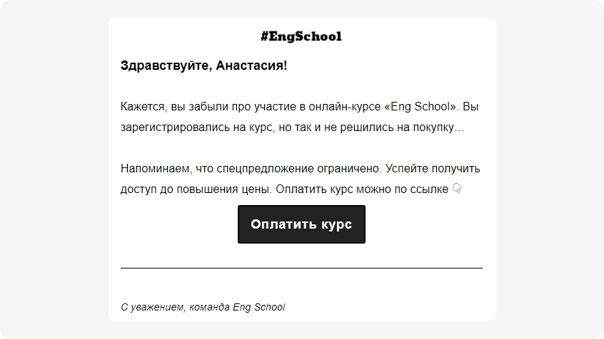 Как создать онлайн школу с нуля - 3495