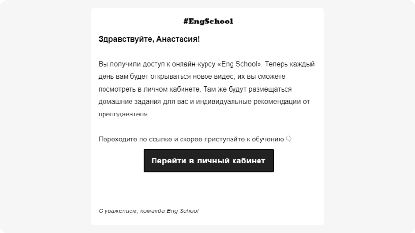 Как создать онлайн школу с нуля - 9978