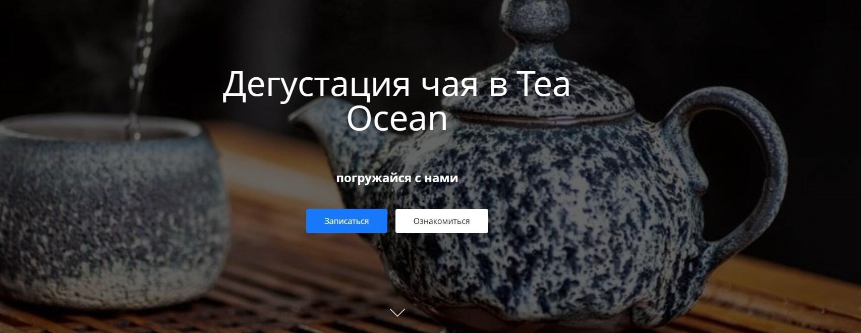 Как создать правильный лендинг - 7398