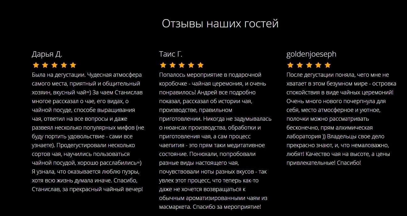 Как создать правильный лендинг - 3495
