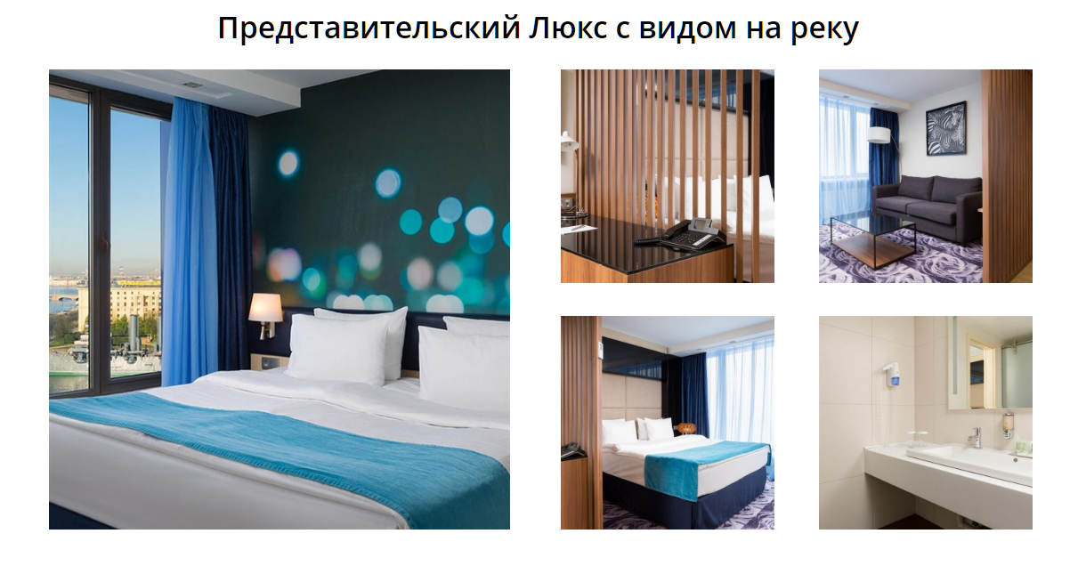 Как создать сайт для гостиницы с бронированием - 7978