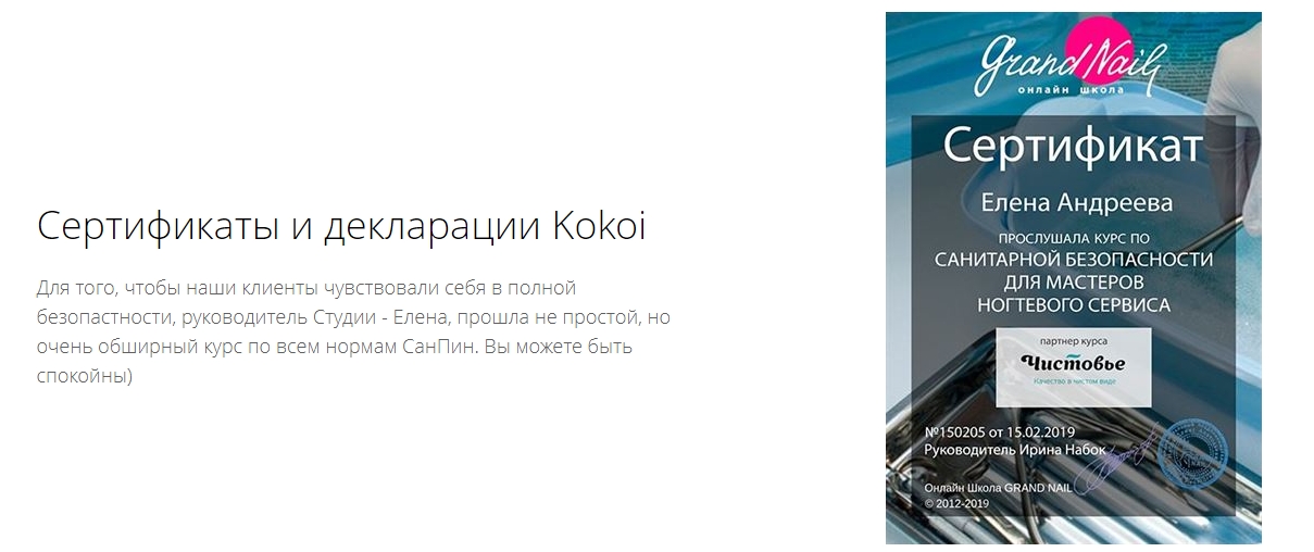 Как создать сайт для салона красоты - 7458