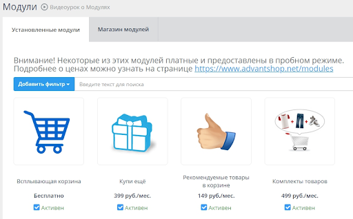 Как увеличить средний чек: инструменты и техники - 8830