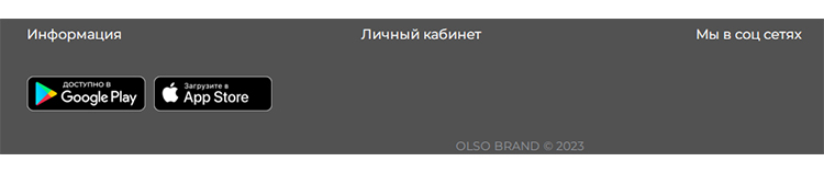 Значки для скачивания приложения в App Store и Google Play