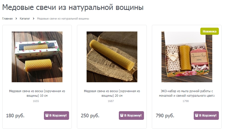 Хобби На Столе Интернет Магазин
