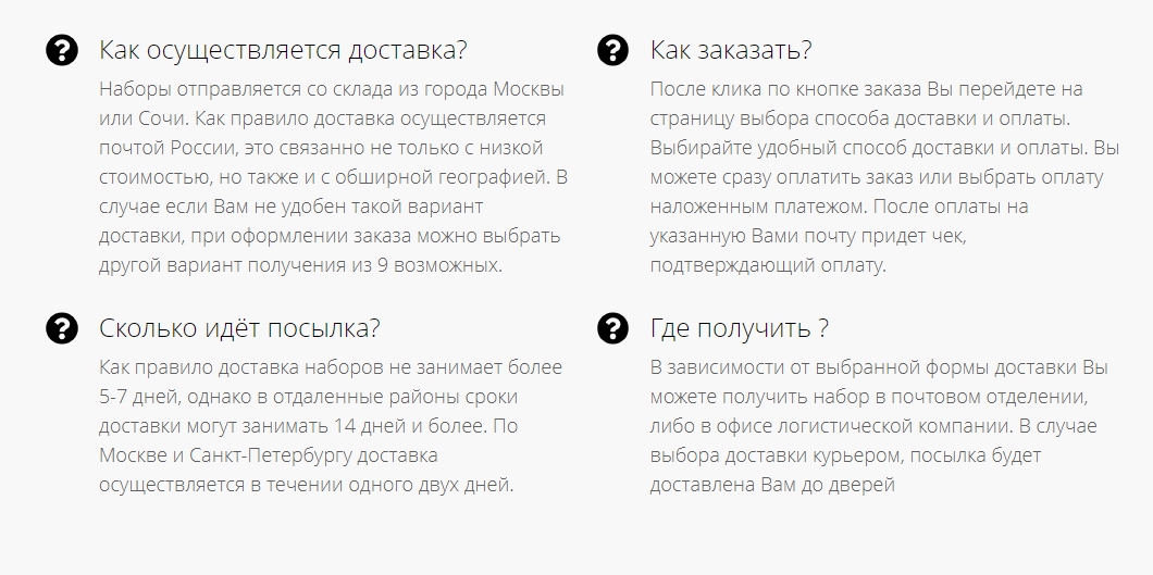 Как продавать с помощью контента - 1596