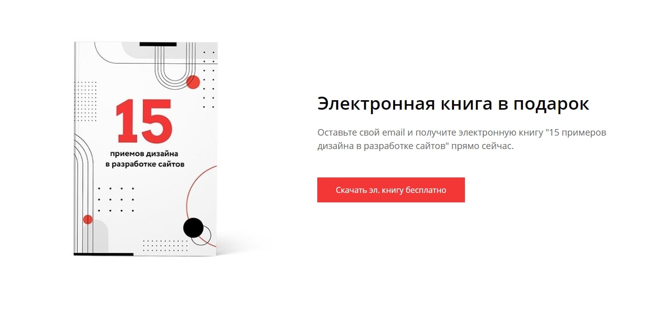 Как продавать с помощью контента - 5127