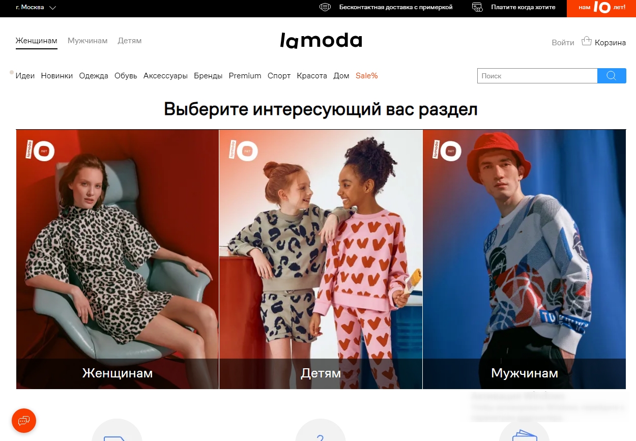 Какой маркетплейс выбрать