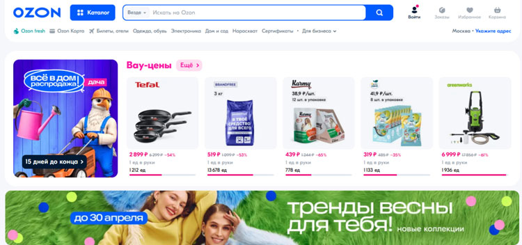 На каком маркетплейсе продавать свои товары в 2025 году: системный разбор Яндекс Маркета, Wildberries и Ozon - 1398