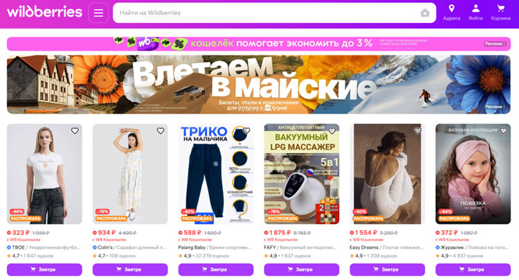 На каком маркетплейсе продавать свои товары в 2025 году: системный разбор Яндекс Маркета, Wildberries и Ozon - 1390