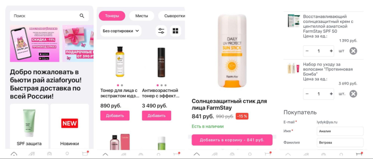 «Aziaforyou»