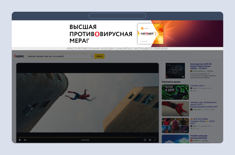 Новости электронной торговли: ноябрь 2022 - 8710