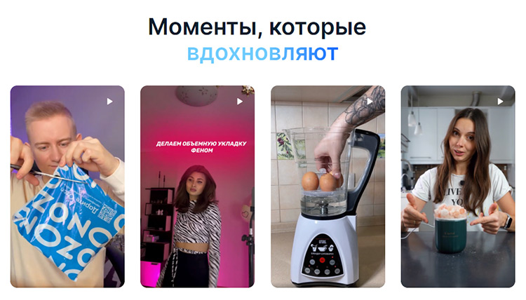 «Моменты» на Озон 