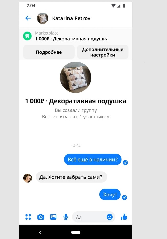 Facebook Messenger