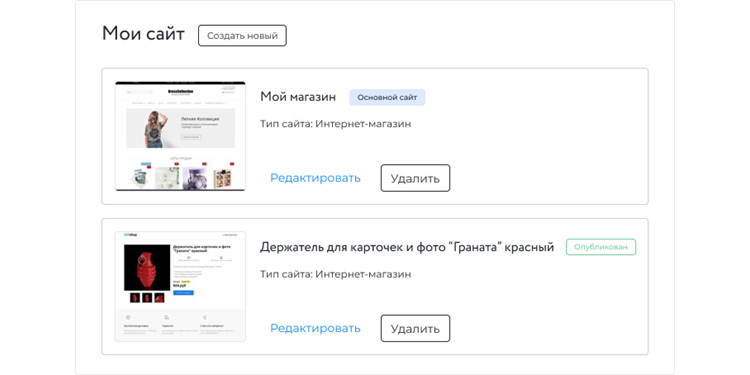 НОВЫЙ ADVANTSHOP 10.0: маркетплейсы, новый шаблон дизайна, воронки продаж, доставки и работа с клиентами - 9410