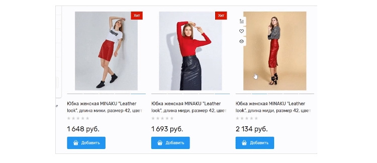 НОВЫЙ ADVANTSHOP 10.0: маркетплейсы, новый шаблон дизайна, воронки продаж, доставки и работа с клиентами - 8815