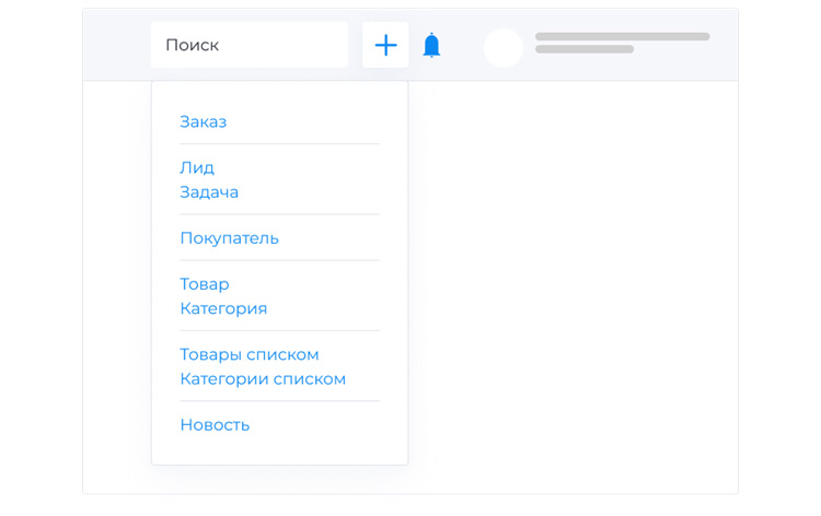 НОВЫЙ ADVANTSHOP 10.0: маркетплейсы, новый шаблон дизайна, воронки продаж, доставки и работа с клиентами - 2754