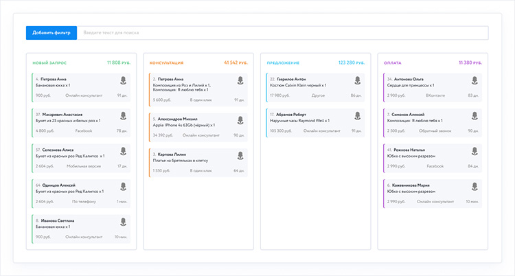 НОВЫЙ ADVANTSHOP 10.0: маркетплейсы, новый шаблон дизайна, воронки продаж, доставки и работа с клиентами - 6422