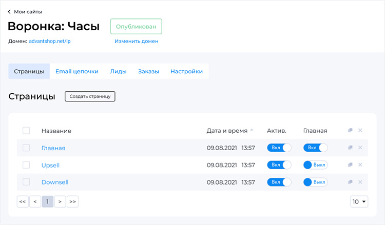 НОВЫЙ ADVANTSHOP 10.0: маркетплейсы, новый шаблон дизайна, воронки продаж, доставки и работа с клиентами - 9340